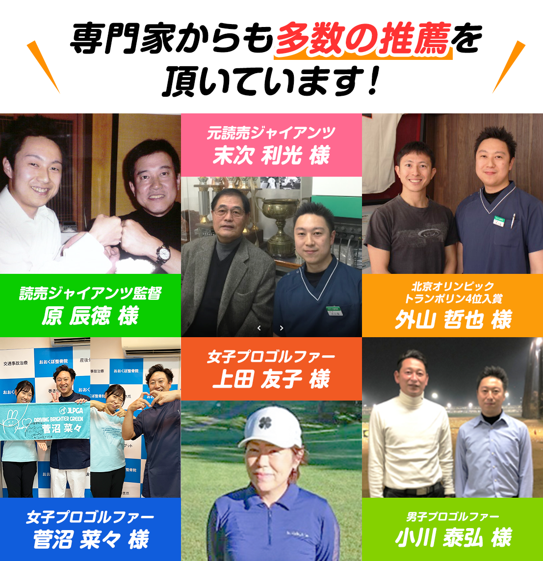 当時のメディア報道・掲載写真